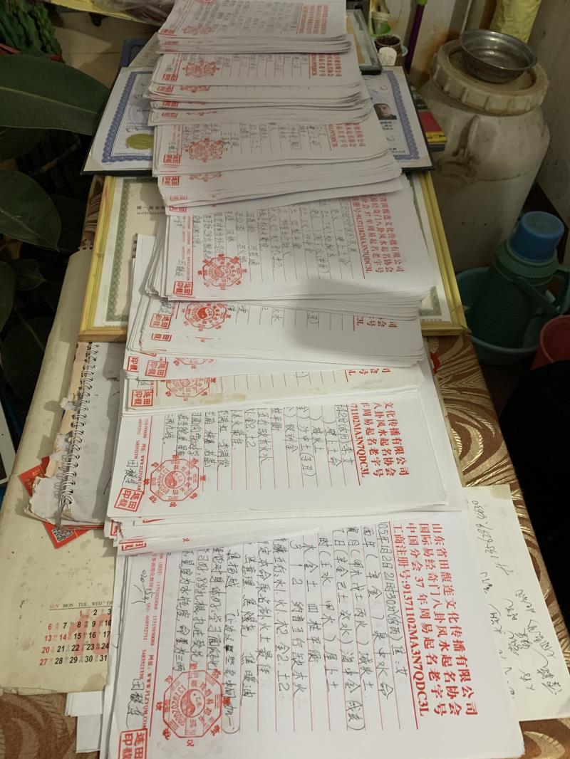 阆中用案例说话 起名实力