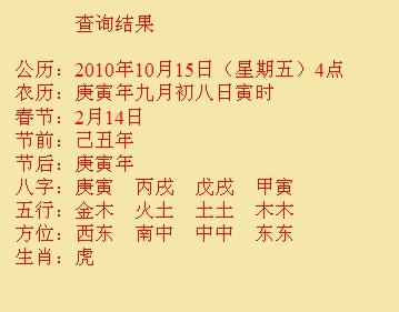 阆中尚名轩起名